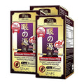 AFC Japan Ultimate Vision PRO - Eye Formula with FloraGLO Lutein 4X AFCBuy Supplements Australia
