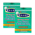 WU YANG BRAND Pain Relieving Medicated Plaster - Relief From Minor Aches and Pains of Muscles and Joints (Box, 10 Plasters - PACK OF TWO ) Wu Yang BrandBuy Supplements Australia