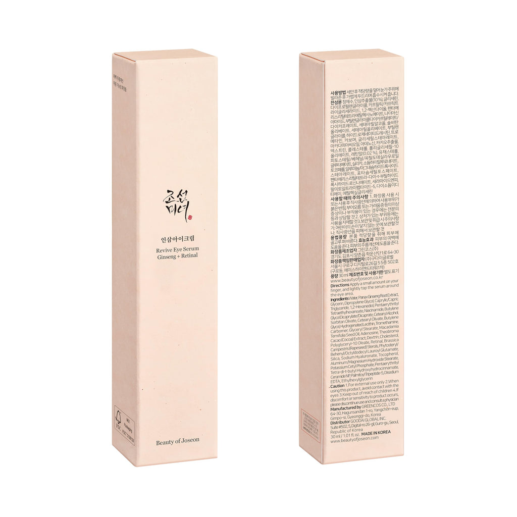 Beauty of Joseon Wrinkle Care Duo Set Revive Eye Serum (30ml / 1 fl oz) & Revive Ginseng Eye Patch (60 Sheets / 30 Pairs) Korean Skincare Beauty of JoseonBuy Supplements Australia