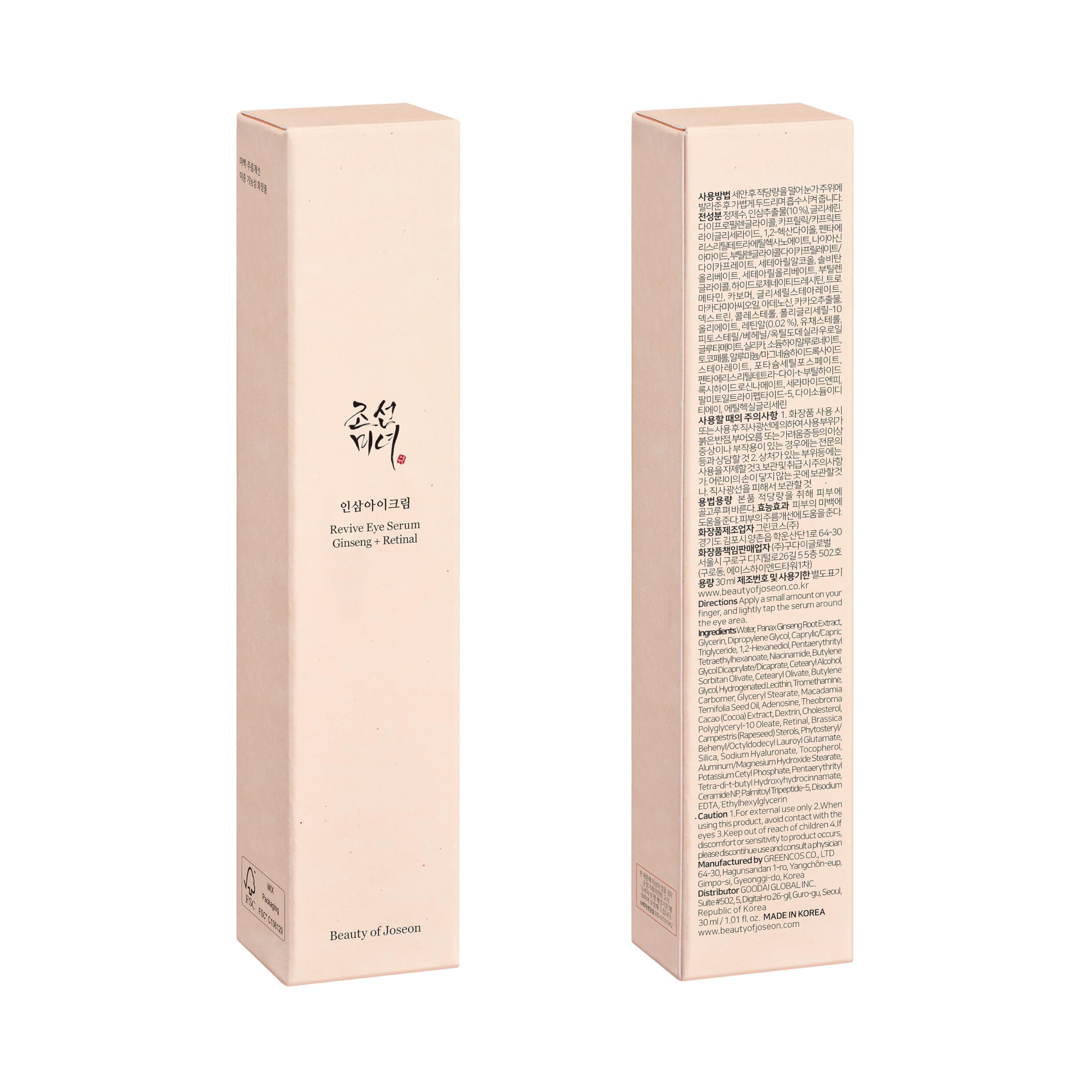 Beauty of Joseon Wrinkle Care Duo Set Revive Eye Serum (30ml / 1 fl oz) & Revive Ginseng Eye Patch (60 Sheets / 30 Pairs) Korean Skincare Beauty of JoseonBuy Supplements Australia