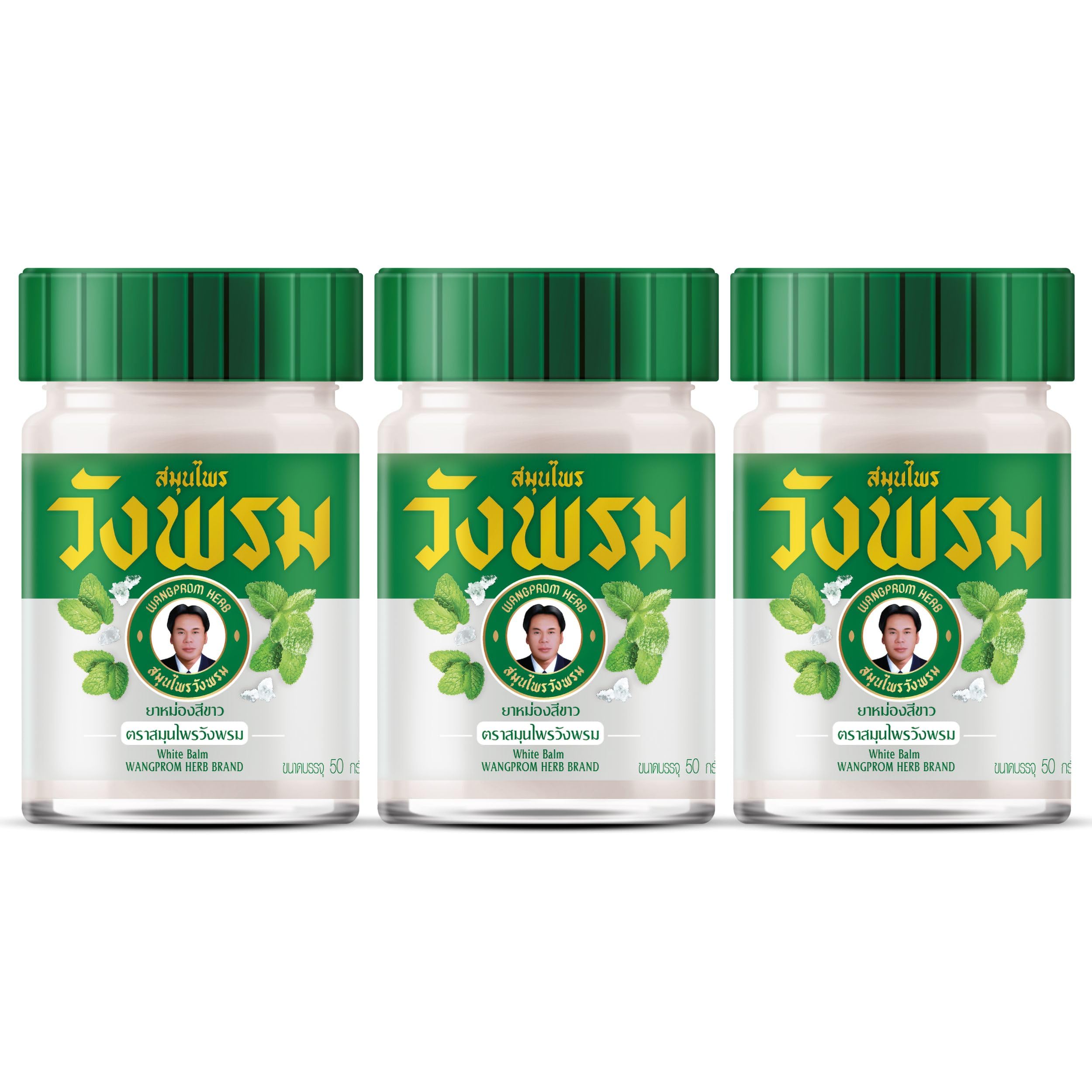 Wang Prom Herbal Balm 50g (Pack of 3) (White) WANG PROMBuy Supplements Australia